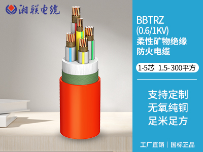 礦物質(zhì)絕緣電纜的分類及區(qū)別有哪些？