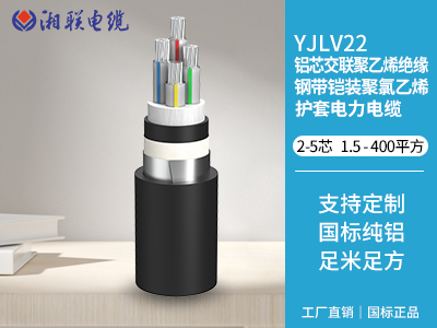 yjv34電纜什么意思